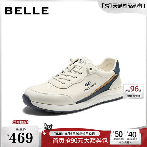 时尚撞色休闲套脚运动慢跑鞋