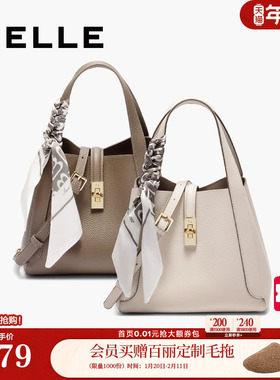 百丽包包女真皮通勤菜篮子新年礼物妈妈手提斜跨水桶包BL828BX5