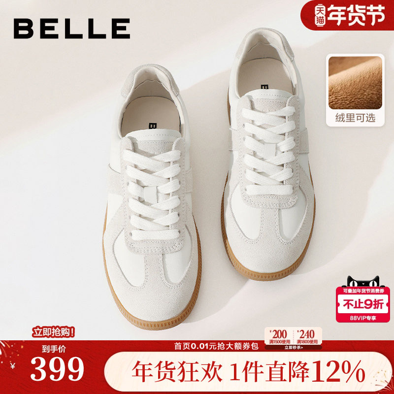 百丽女鞋子散文诗德训鞋新款小白鞋运动板鞋高帮休闲鞋子B0992AM6,女鞋,德训鞋,淘宝优惠券,粉丝福利购,淘宝优惠卷