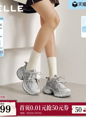 百丽蓝鲸灰色网面银色老爹鞋2026新款女鞋厚底增高休闲F4Q1DBM6预