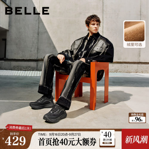 厚底增高休闲老爹鞋防撞头运动鞋