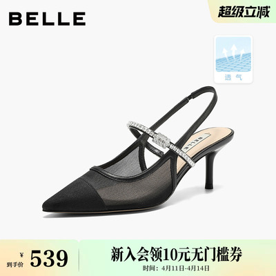 百丽舒适透网包头凉鞋女2026夏新商场同款优雅系高跟凉鞋3J438BH6