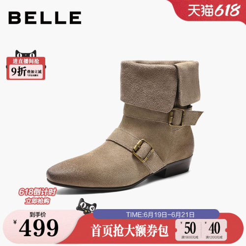 百丽复古显瘦时装靴子女冬新商场同款西部中筒靴BFB62DS5