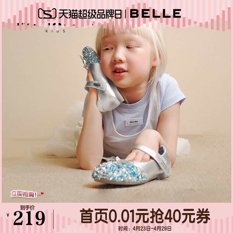 小满同款百丽童鞋水晶公主小皮鞋女童新款蝴蝶高跟鞋99905C85