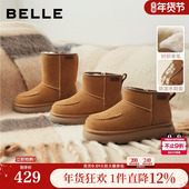 百丽女靴雪布布厚底雪地靴高筒毛毛保暖防泼水棉鞋 短靴E8C1DDD5