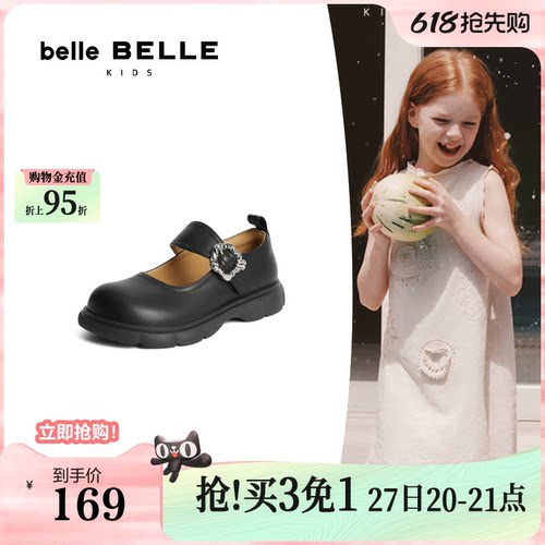 百丽童鞋玛丽珍公主单鞋子2024新款黑色小皮鞋女童学院风A5305C84
