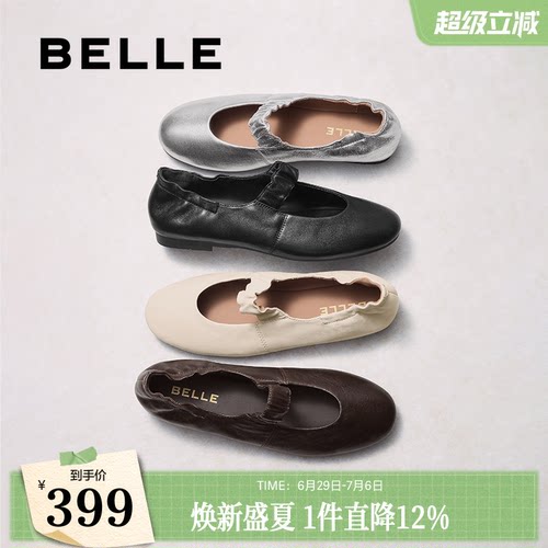 轻奢羊皮 天生柔软 久穿不累
