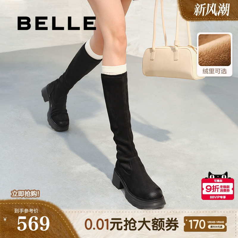 百丽神靴高长骑士弹力靴女冬季新款加绒保暖显瘦瘦长筒靴子E5G1