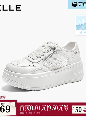 百丽透气网面小白鞋女鞋2026商场新款厚底增高休闲板鞋F4J1DBM6