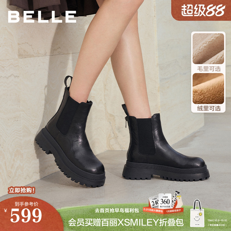 百丽女鞋子厚底增高切尔西靴冬季新款加绒保暖休闲短靴E7R1DDD5预