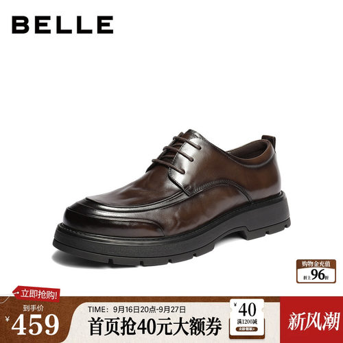 质感牛皮革系带商务休闲皮鞋