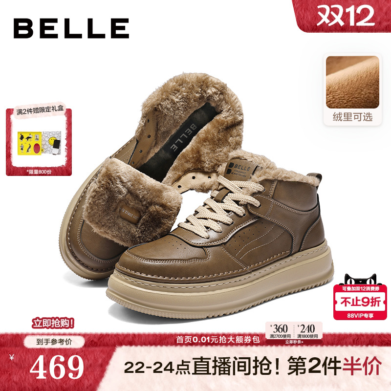 厚底增高时尚休闲工装板鞋