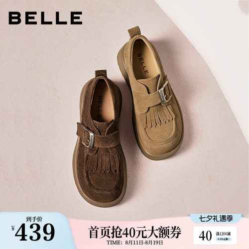 百丽厚底增高复古乐福勃肯鞋女26春季新款商场同款单鞋子E8N1D