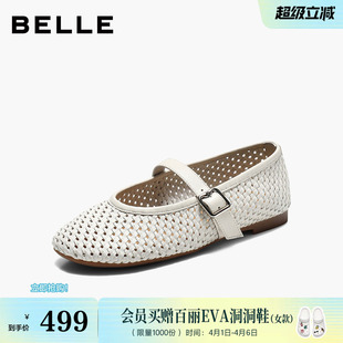 百丽度假风编织镂空玛丽珍鞋 新款 透气薄底单鞋 BFF12B预 女2026夏季