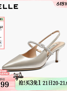 百丽真皮优雅尖包头凉鞋女26夏新款红色婚鞋水钻带细高跟鞋3J4B4B