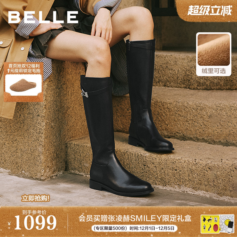 百丽高长骑士靴女2025冬季新款加绒真皮显瘦瘦长筒靴子3QFB8DG5