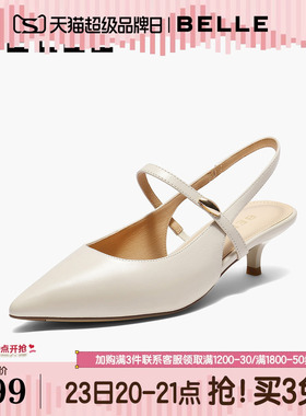 百丽女鞋子高跟法式包头凉鞋夏季新款真皮浅口单鞋BCB33BH5