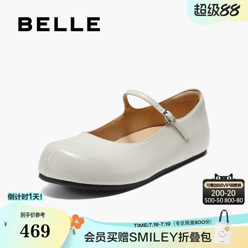 百丽复古羊皮黑色玛丽珍鞋女2025新款细条带浅口单鞋子B2785CQ5