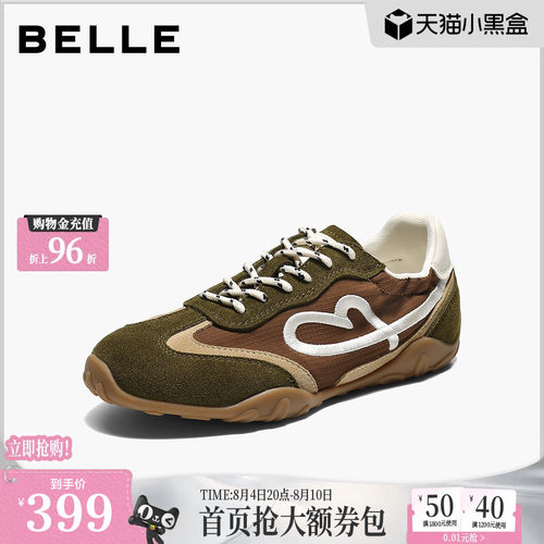 百丽女鞋子复古薄底德训鞋2026新款舒适内增高跑步休闲鞋B3408CM6