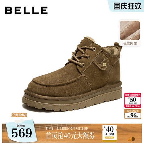 时尚户外休闲厚底舒适保暖雪地靴
