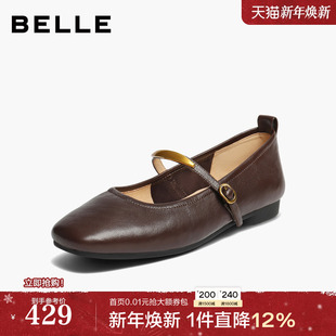 软平底浅口单鞋 新款 子E3V1DCQ5 女2025秋季 百丽复古羊皮玛丽珍鞋