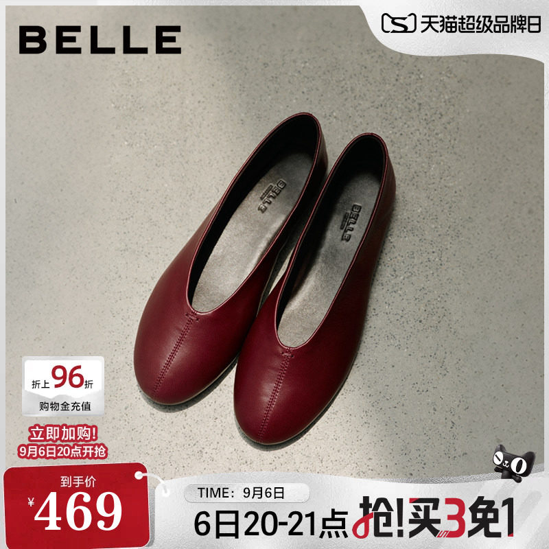 关晓彤同款百丽平底圆头芭蕾鞋女2026新款复古软底真皮红色单鞋子图片