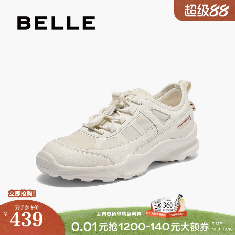 百丽女鞋子老爹鞋女2025秋季新款运动跑步休闲小白鞋E2J1DCM5