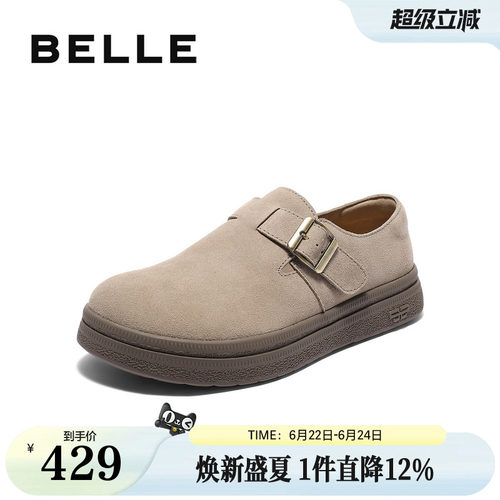 复古潮搭户外休闲全包勃肯鞋
