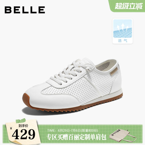 百丽透气网面打孔薄底阿甘鞋女2026新款轻便运动休闲鞋子B3315CM6