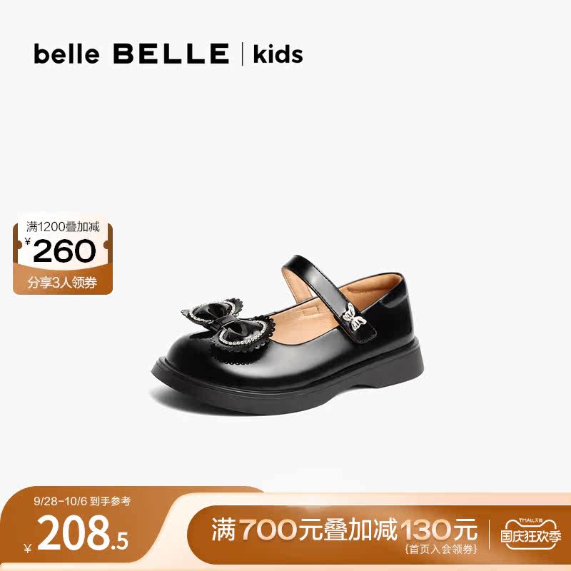 百丽童鞋可爱蝴蝶结小皮鞋2023新款女鞋商场大童小童单鞋3NR12A83使用感如何?