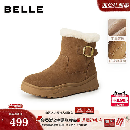 百丽厚底保暖翻毛雪地靴新款轻便防滑棉鞋毛毛勃肯鞋保暖短靴E6W1