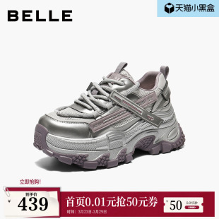 机能风舒适休闲鞋 2026春新款 B3014AM6 女鞋 百丽厚底增高银色老爹鞋