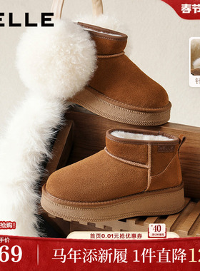 百丽厚底针织羊毛雪地靴防滑新款毛毛保暖休闲短靴棉鞋子E8B1DDD5