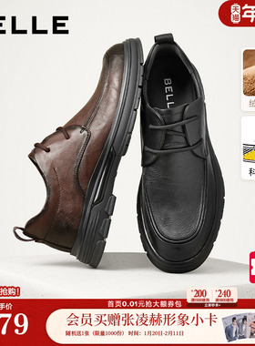 百丽男鞋内增高休闲商务正装真皮鞋结婚鞋男士爸爸鞋子8CF01DM3