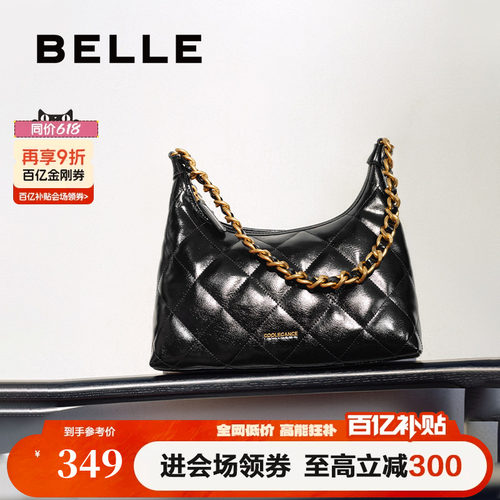 百丽小香风菱格腋下包