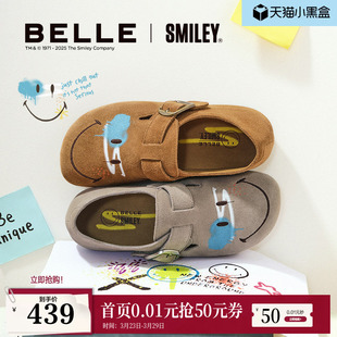 乐福单鞋 全包勃肯新款 百丽礼盒SMILEY联名全麦吐司流浪版 博主同款