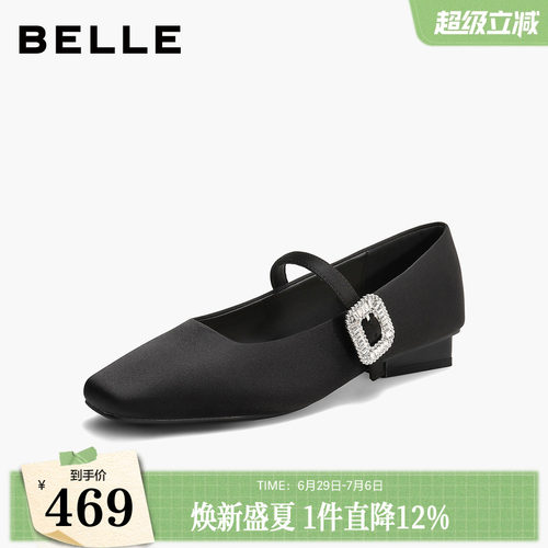 百丽钻带法式银色粗跟玛丽珍鞋女2026新款方头缎面单鞋子B3141