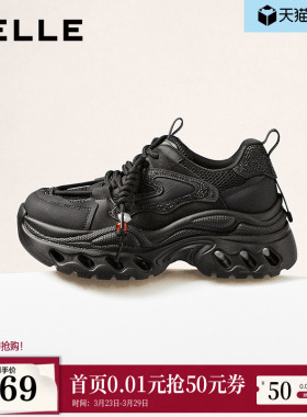 百丽复古老爹鞋女2026春季新款镂空厚底串珠运动休闲鞋F1J1DAM6