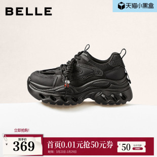 镂空厚底串珠运动休闲鞋 新款 F1J1DAM6 女2026春季 百丽复古老爹鞋