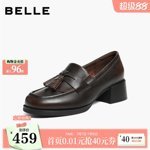 百丽复古学院风乐福鞋女2026新款真皮小皮鞋粗高跟单鞋B2970AA6