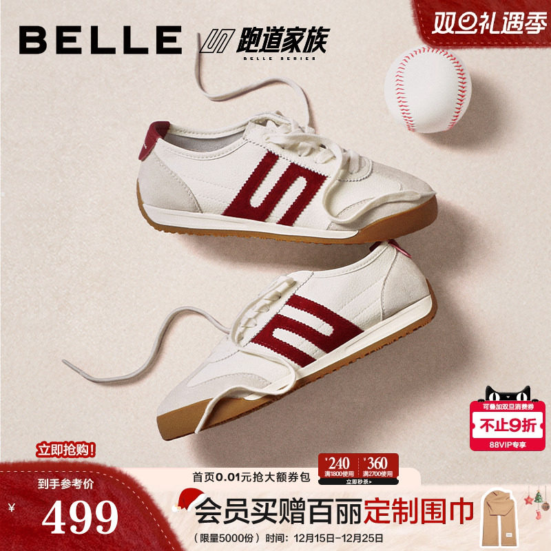 百丽跑道家族小轻甘阿甘德训鞋新款红色薄底运动休闲鞋子F1A1DAM6