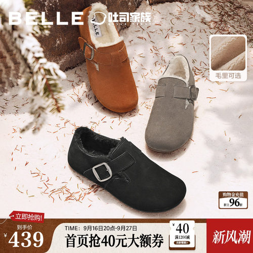 舒适休闲外穿全包勃肯鞋