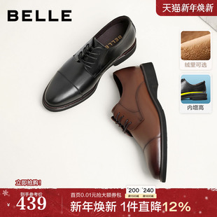 通勤德比三接头真皮鞋 加绒结婚鞋 B3229AM2 内增高商务正装 百丽男鞋