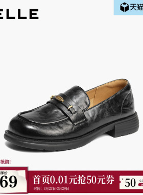 百丽元宝复古乐福鞋女2026春季新款黑色小皮鞋单鞋子F6S1DAA6