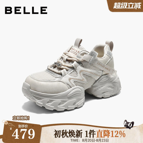 百丽女鞋增高两瓣底老爹鞋2026新款厚底闪耀带钻休闲鞋F9L1DCM6