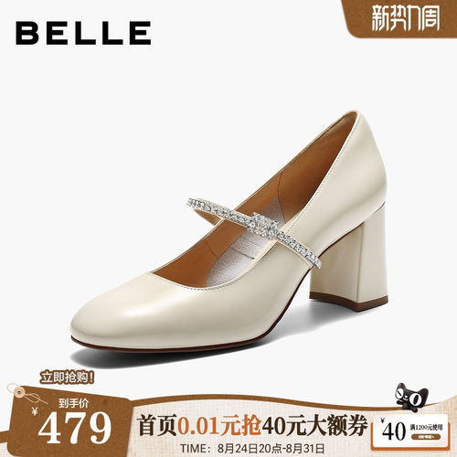 百丽女粗高跟红色玛丽珍鞋夏季新款真皮婚鞋单鞋子BAZC6