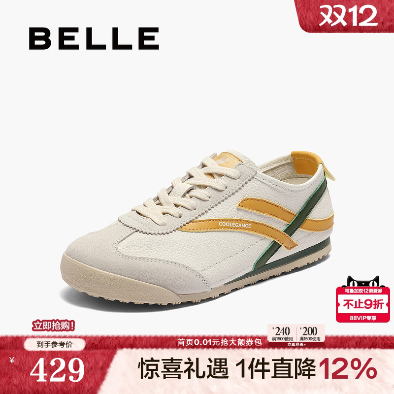 百丽女鞋子复古薄底德训鞋2025夏新款帆布鞋运动休闲鞋D8H1DBM5