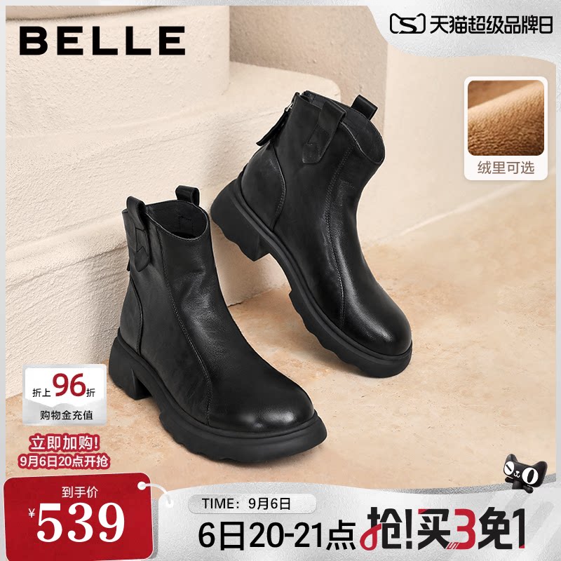 百丽复古时装超软羊皮靴新款加绒显瘦厚底粗高跟短靴子E5S1DDD6图片