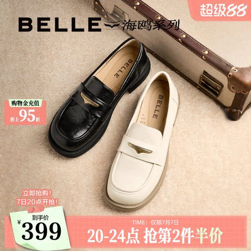 百丽海鸥黑色乐福小皮鞋