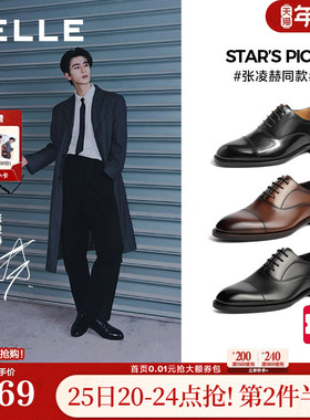 张凌赫同款百丽男鞋礼盒装内增高休闲男士真皮正装婚鞋子59736CM1